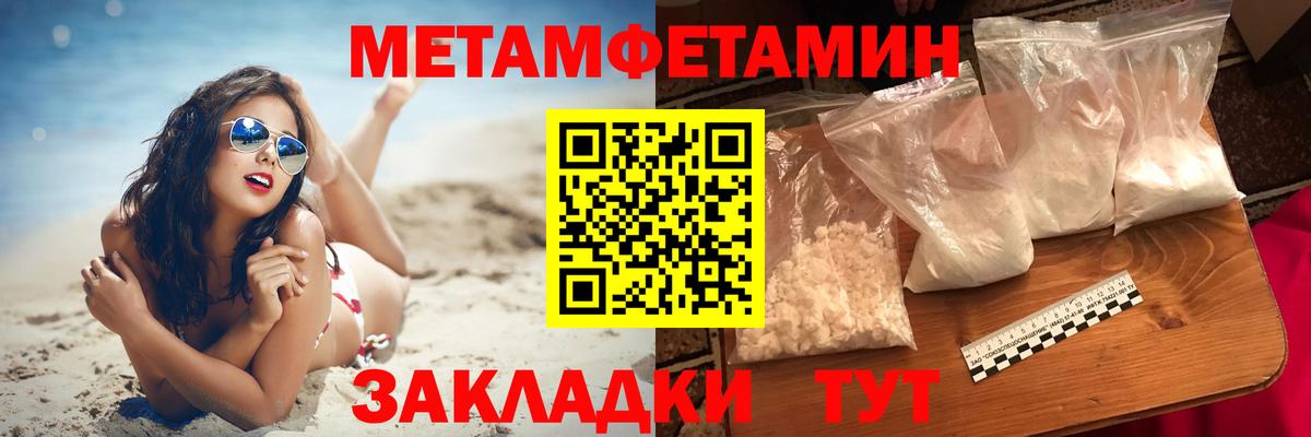 Волжск  Амфетамин 97%  Вход с VPN 