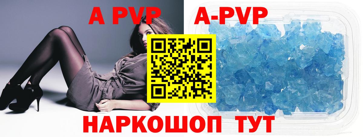А ПВП СК КРИС  Вход с VPN  Волжск 