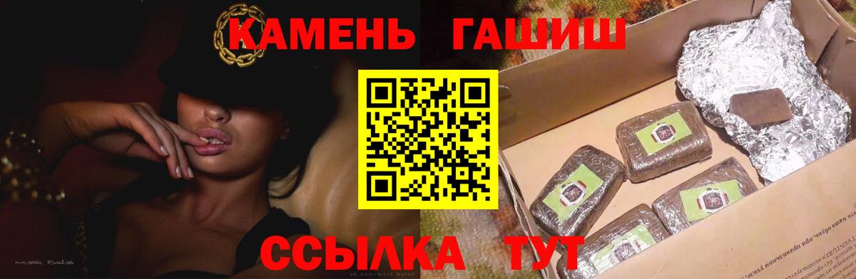 ГАШ Изолятор Волжск