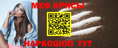 скорость mdpv Беслан