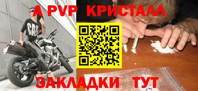 скорость mdpv Беслан