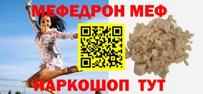 прущие грибы Бийск