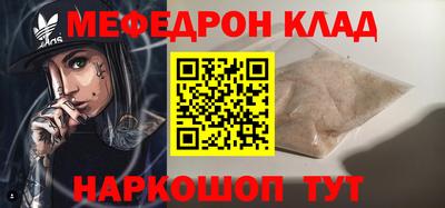 прущие грибы Бийск