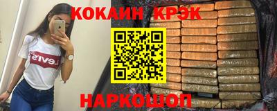 ALPHA-PVP Берёзовский