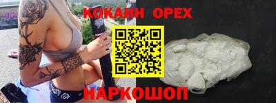 ALPHA-PVP Берёзовский