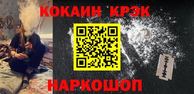 прущие грибы Бийск