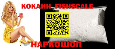 ALPHA-PVP Берёзовский