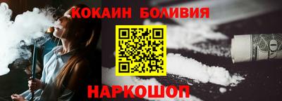 прущие грибы Бийск
