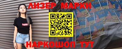 ALPHA-PVP Берёзовский