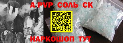 скорость mdpv Беслан