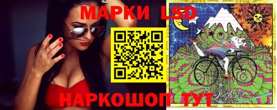 прущие грибы Бийск