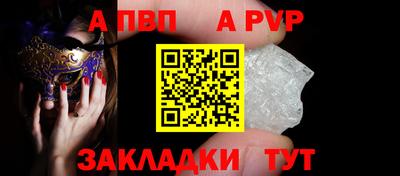 скорость mdpv Беслан