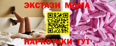 скорость mdpv Беслан