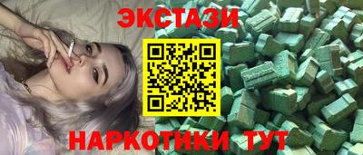 прущие грибы Бийск
