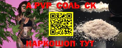 прущие грибы Бийск