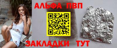 скорость mdpv Беслан