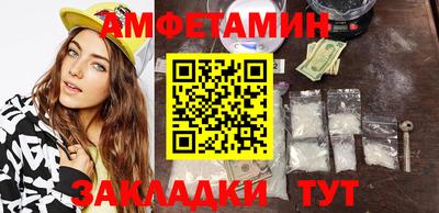 прущие грибы Бийск