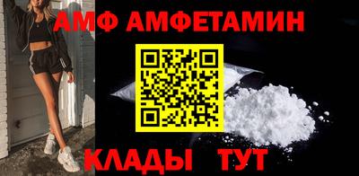ALPHA-PVP Берёзовский