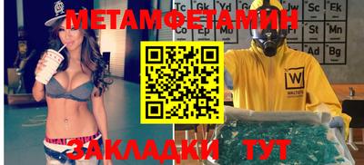 прущие грибы Бийск