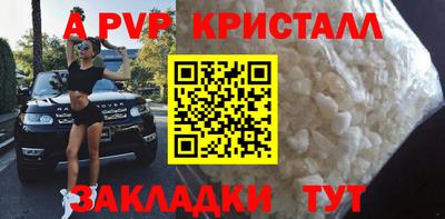 скорость mdpv Беслан