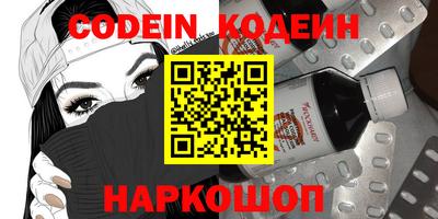 ALPHA-PVP Берёзовский