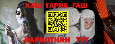 прущие грибы Бийск