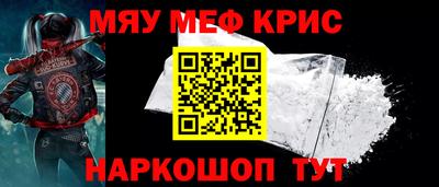 прущие грибы Бийск