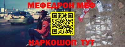 скорость mdpv Беслан
