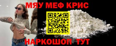 прущие грибы Бийск