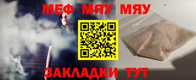 прущие грибы Бийск