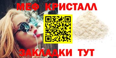 скорость mdpv Беслан
