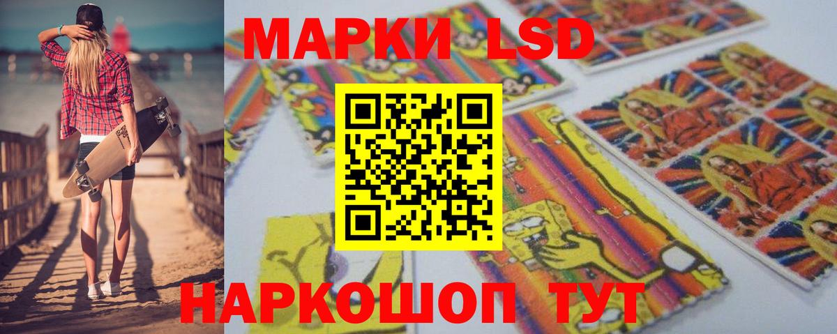 Волжск  LSD-25 экстази кислота  Вход с VPN 