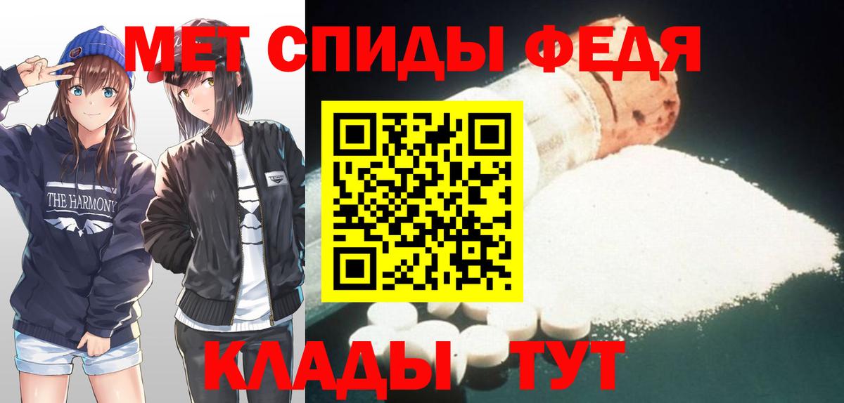 Метамфетамин витя Волжск
