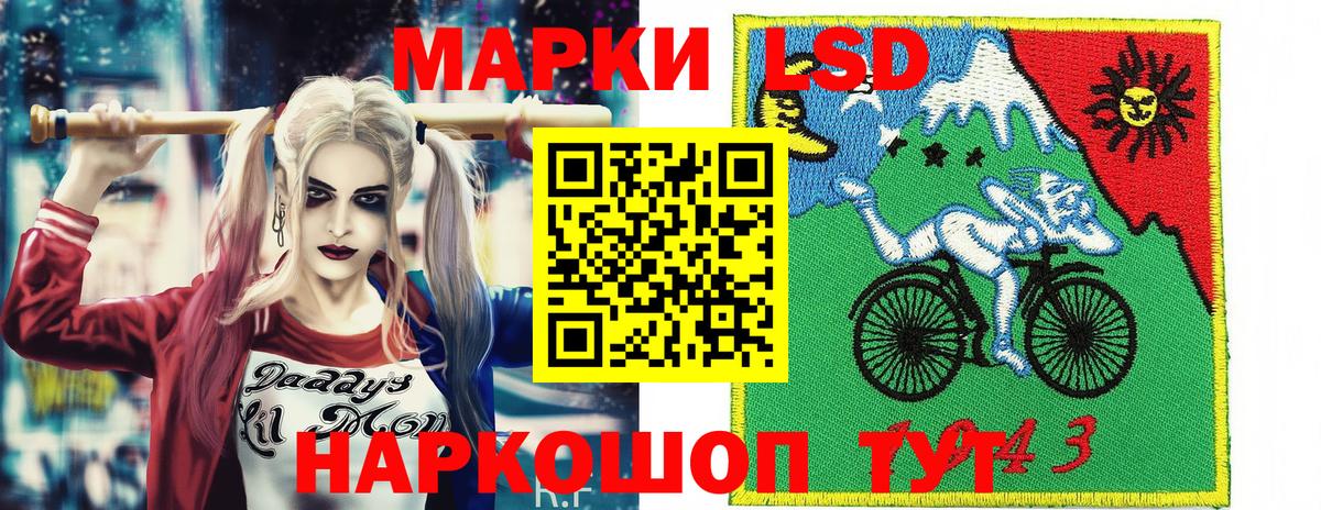 Волжск  Марки N-bome 1,8мг  Вход с VPN 