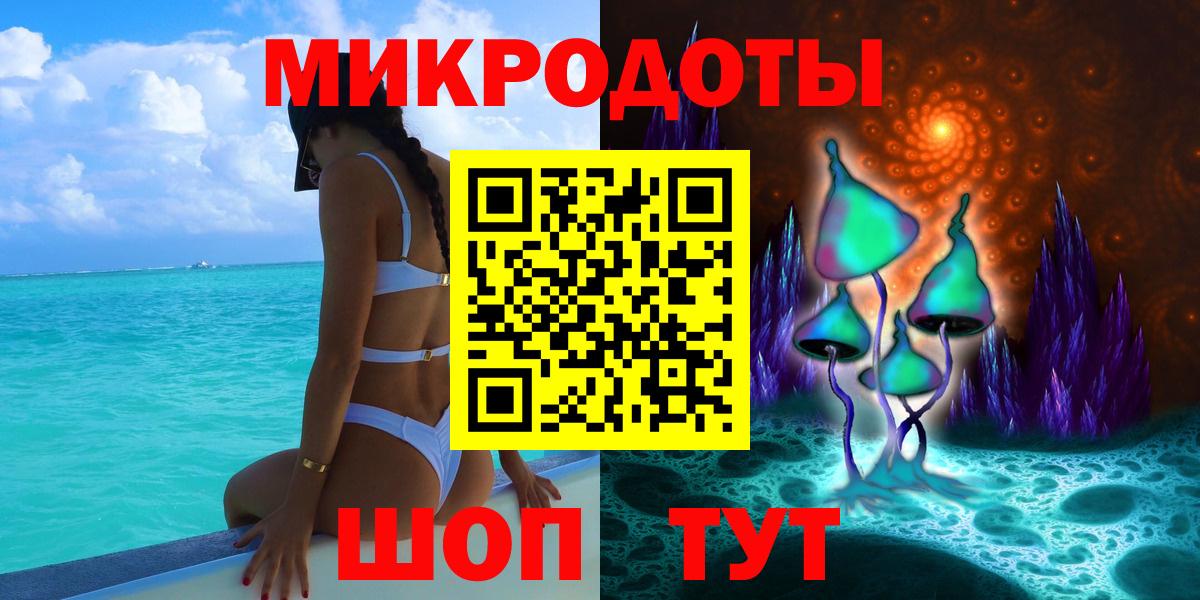 Волжск  Псилоцибиновые грибы GOLDEN TEACHER  Вход с VPN  Псилоцибиновые грибы Magic Shrooms 