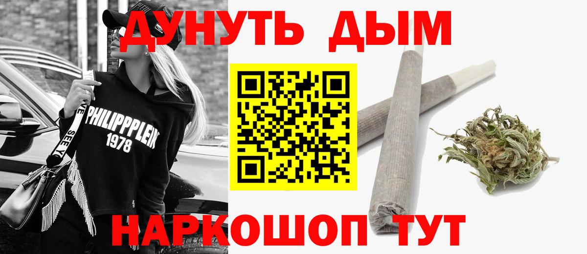 МАРИХУАНА тримм  Конопля LSD WEED  Волжск  Бошки марихуана AK-47  Вход с VPN 