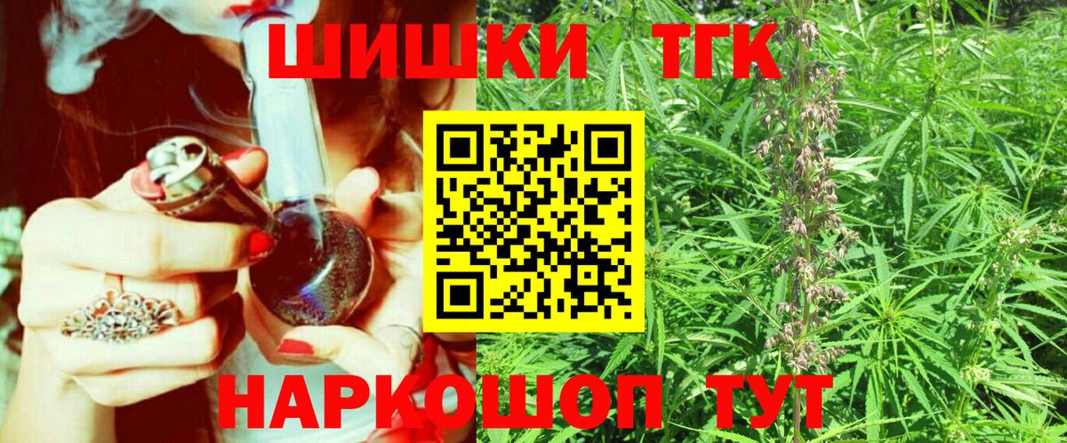 МАРИХУАНА LSD WEED Волжск